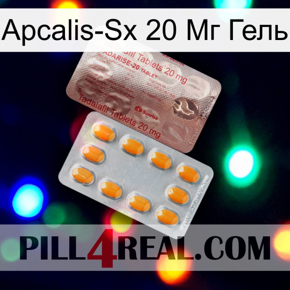 Apcalis-Sx 20 Мг Гель new13.jpg